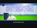 全能神教会御言葉朗読『戒告三則』.3gp
