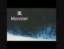 【nijiniji 】嵐 Monster 女子が歌ってみた