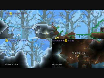 【実況】いい大人達がＰＳ４版テラリアを本気で遊んでみた。番外編part3