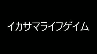 [技連]第４弾★２４連してみた[まこと]