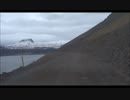 【アイスランド 3380km】 35 車載動画 30 西部フィヨルド 13 Bíldudalsflugvöllur