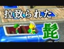 マリパ８を楽しく騒がしく実況プレイ【part13】