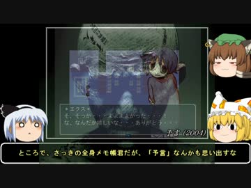 【ホラー風雑談実況】ゆっくりまりさの飯のタネ【僕の病室part2】