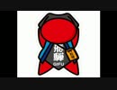 軟派と硬派がゴエモン2 Part.5