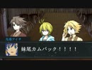 信号機なトリオと櫂くんがクトゥルフするよ。part8