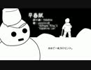 【初音鏡音】早春賦【オリジナル】