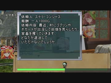 【東方卓遊戯】EXボスのSW2.0　6-3【SW2.0】