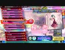 桜ノ雨 EXTREME (FINE0 106.30%) 【Project DIVA Arcade FT】
