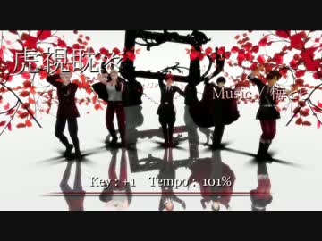 【APヘタリアMMD】虎・威・被・疑・ʅ( ՞ਊ՞)ʃ枢連【勝手にメドレー】