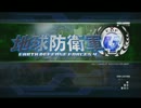 15.02.20永井先生ゲームちらかし配信その1【地球防衛軍４、真・三国無双7】