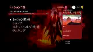 【DmC】実況付･条件付クリアでご褒美もらいますLast