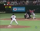 2005 新井貴浩 全ホームラン集43本
