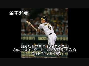 プロ野球新旧応援歌集2【MIDI】