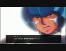【マシンロボ】「天空よりの使者」を豪勢にしてみた・イントロ【MX他】