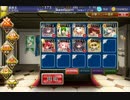 千年戦争アイギス　覚醒の宝珠【魔導鎧姫　神級】☆3 白以下