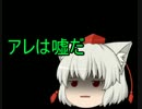 ゆっくりたちのenjoy護衛録 Part5