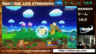 とき○荘スマブラ10先配信　りーん（ピカチュウ）VSうめき（ピーチ）2/5