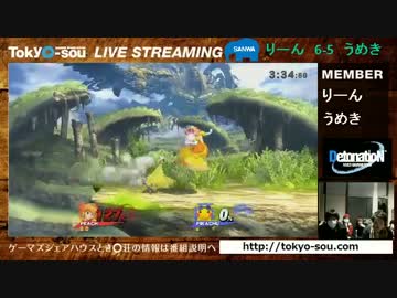 とき○荘スマブラ10先配信　りーん（ピカチュウ）VSうめき（ピーチ）4/5