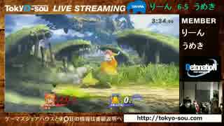 とき○荘スマブラ10先配信　りーん（ピカチュウ）VSうめき（ピーチ）4/5