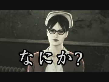 【サイコブレイク】　心臓の弱い方はお控えください。　実況:Part３３