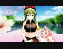 【ＧＵＭＩ】ＭＭＤ応援動画をちょこっと画質あがった？版【MMD】