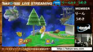 とき○荘スマブラ10先配信　りーん（ピカチュウ）VSうめき（ピーチ）5/5