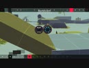 【Besiege】　摩擦力　【実験】