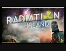 【Radiation Island】パラレルワールドの島でサバイバル【実況】 part1