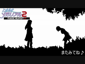 ゆっくりはゴッドイーターになったようです Part8