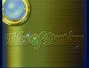 テイルズオブデスティニー　実況プレイ part10