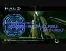 【HALO:TMCC】クラン練習会：Warlord/フリーボムアサルト【STARK】