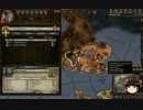 【Crusader Kings2】蛮族の歴史　Part133