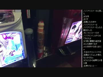 2015年 02月27日 永井先生 収支報告