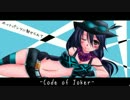 【COJ】ホットパンツに魅せられて　30ドロー目【JⅢ A機械】