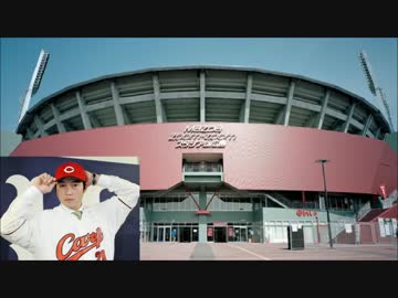 新井貴浩応援歌メドレー 広島復帰記念 ２０１４ ニコニコ動画