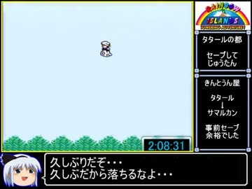 虹のシルクロードRTA_5時間30分23秒_Part3/6