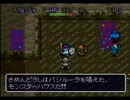 【トルネコの大冒険】迷子の達人が愚かに宝探し【実況】part5