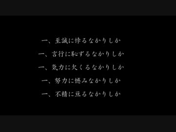 「海色」を歌ってみた＠水無瀬紀柳