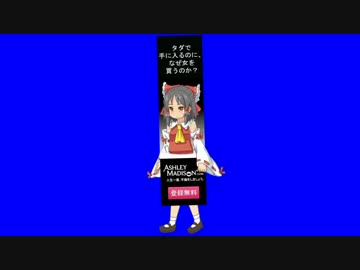 不倫サイトの広告塔と化した歩くSNNNBB