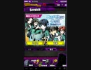 劣等生コラボガチャ9連