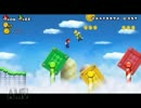 【New SUPER MARIO BROS.Wii】おバカとむっつりが桃姫救出(Part21)