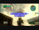【地球防衛軍4】男３匹EDF　Vol:10