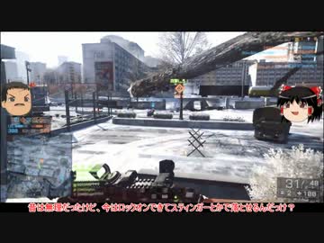 【BF4】歩兵力を鍛えるBattlefield4 Part.2【ゆっくり実況】