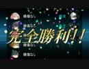 【艦これRPG】漣班ノ艦これRPG　Part11　前半【ゆっくりTRPG】