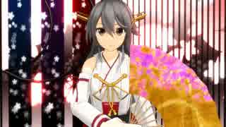 【MMD艦これ】榛名で千本桜