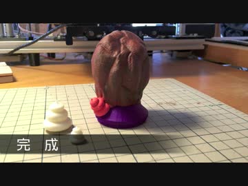 3Dプリンタでうんこはんこを作った
