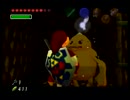 ゼルダの伝説 時のオカリナ 24
