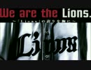 2014 埼玉西武ライオンズ 全選手応援歌メドレー 【MIDI】
