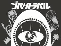 【青葉リョク/音源配布】ジベタトラベル【UTAUカバー】
