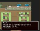 【DHZ】勇者を倒す女神の物語【五夜目】